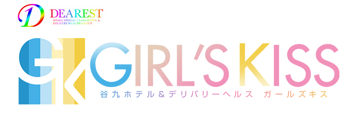 ホテルへルス＆デリバリーヘルス　GIRLS KISS -ガールズキス-