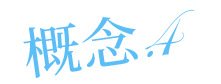 Concept4